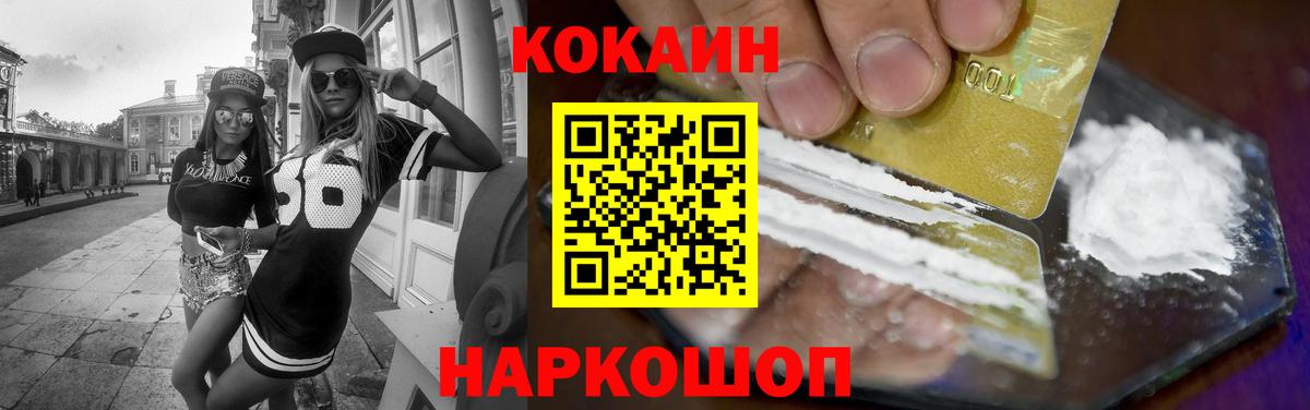 купить наркотики цена  Вход с VPN  Cocaine  Тихвин  Cocaine Колумбийский 