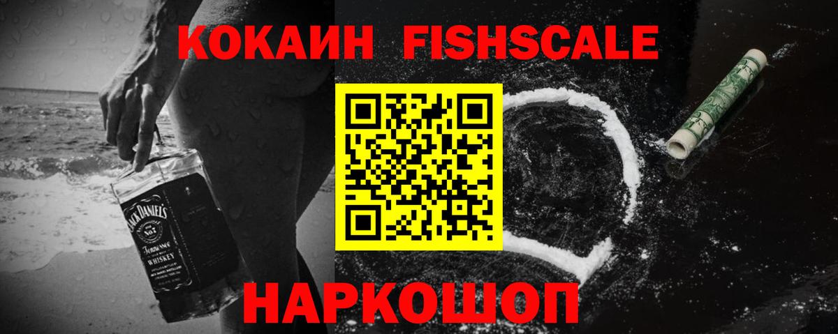 Cocaine Эквадор Тихвин
