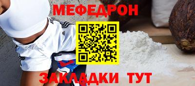 метамфетамин Кимры