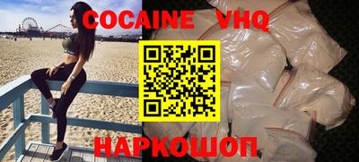 MDMA Premium VHQ Кинель
