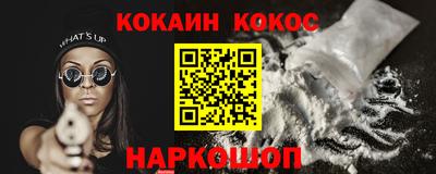мефедрон мука Кингисепп