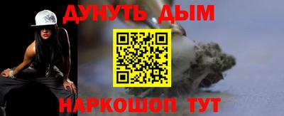 мефедрон мука Кингисепп