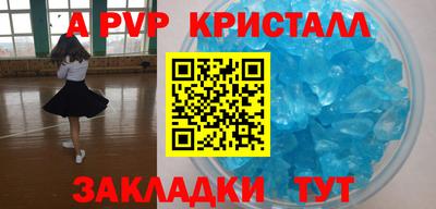 мефедрон мука Кингисепп