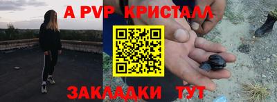 метамфетамин Кимры