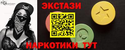 мефедрон мука Кингисепп