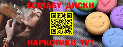 MDMA Premium VHQ Кинель