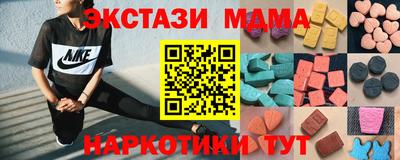 мефедрон мука Кингисепп