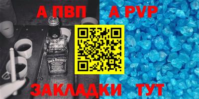 метамфетамин Кимры