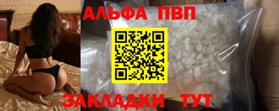мефедрон мука Кингисепп