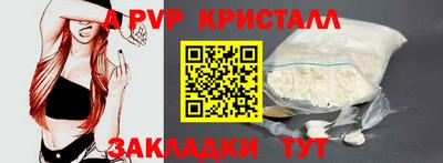 метамфетамин Кимры