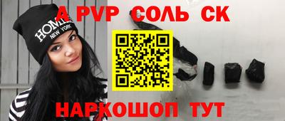 метамфетамин Кимры