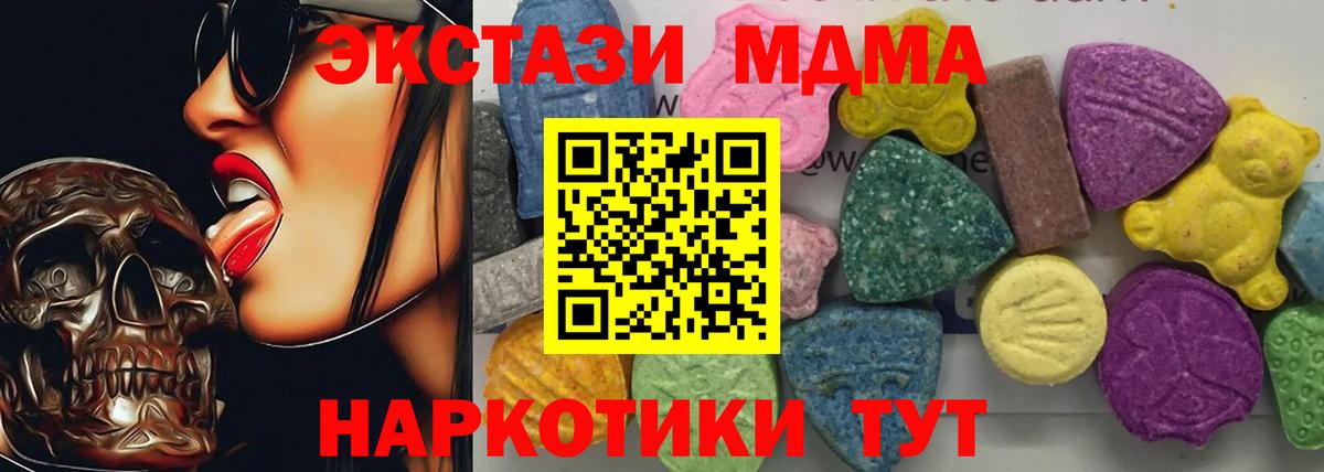 Героин Тихвин