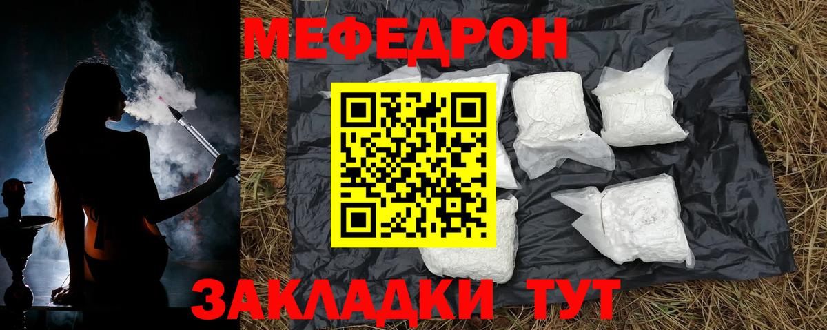 МЕФ Тихвин