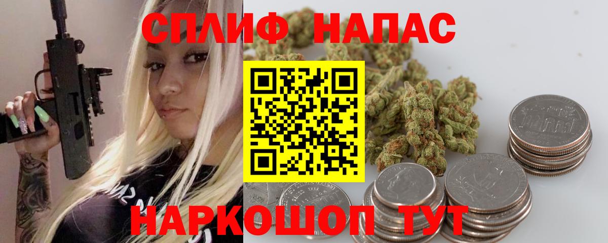 Бошки Шишки  Тихвин  Вход с VPN  Меф   Амфетамин кристаллы  Гашиш  КОКАИН  Экстази 